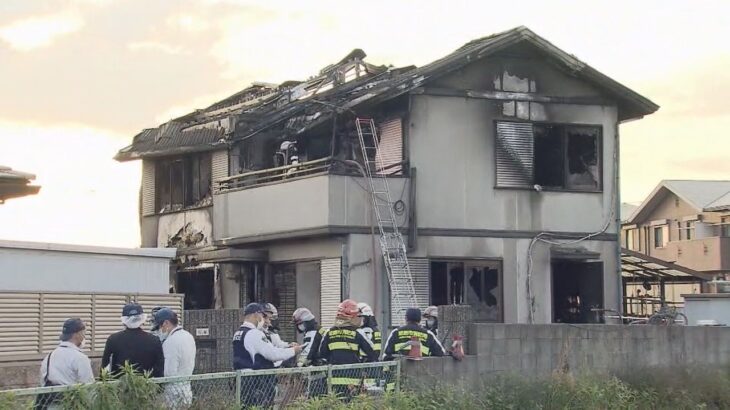 兵庫・姫路市で住宅全焼　２人の遺体見つかる　家族６人のうち３人と連絡取れず
