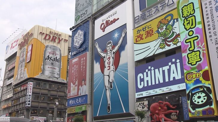 大阪・ミナミのグリコ看板周辺“通称「グリ下」”の未成年者ら　予約より多い人数で滞在か　男を逮捕