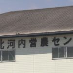 学校給食用コメ納入の精米工場にハトのフン　市教委が立ち入り調査　「ハトは１年以上前から」　大阪