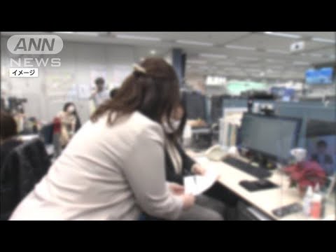 上場企業に女性管理職の比率などの情報開示義務化へ(2022年5月23日)