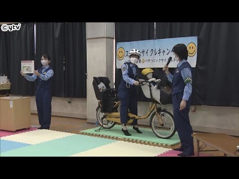 大阪府警が自転車の安全な乗り方教室開催　３人乗り電動自転車が転倒し男児が死亡した事故受け