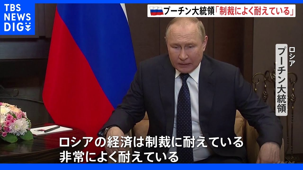「ロシア経済はよく制裁に耐えている」プーチン氏とルカシェンコ氏&nbsp;欧米対抗で連携アピール｜TBS&nbsp;NEWS&nbsp;DIG