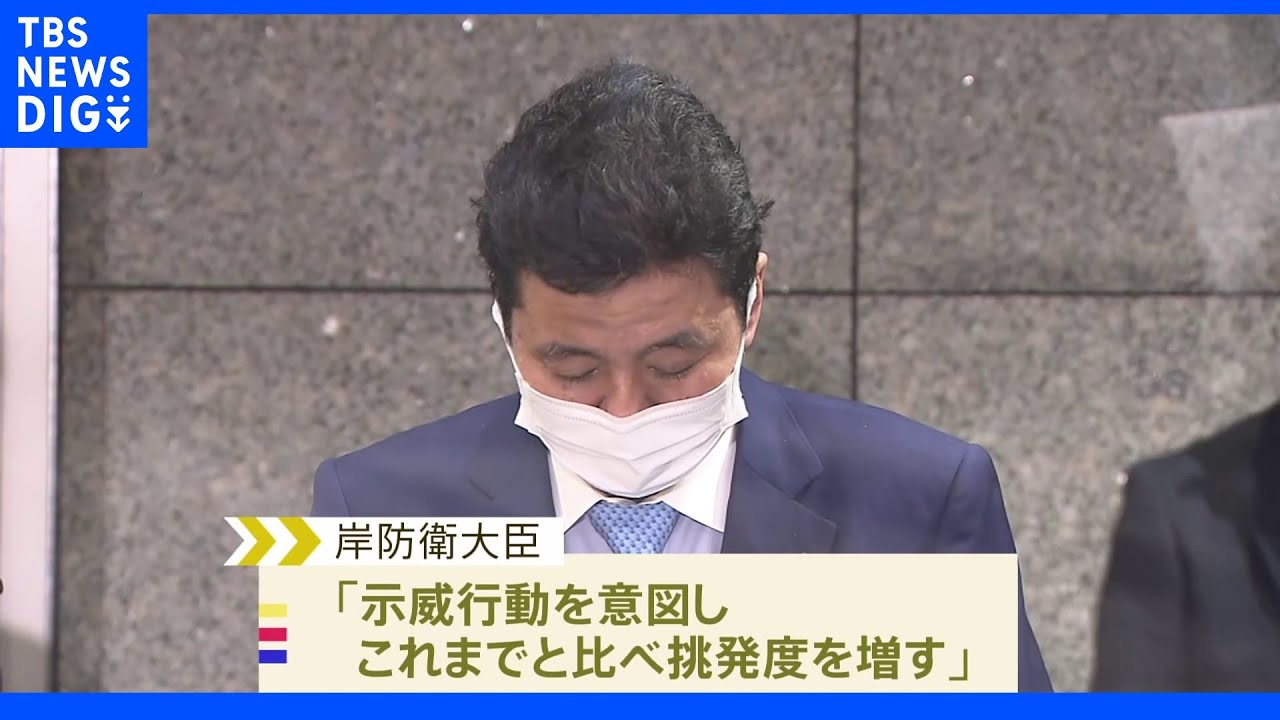 中ロ爆撃機が日本周辺を飛行&nbsp;岸防衛大臣「侵略国ロシアとの共同行動に懸念を抱かざるを得ない」｜TBS&nbsp;NEWS&nbsp;DIG