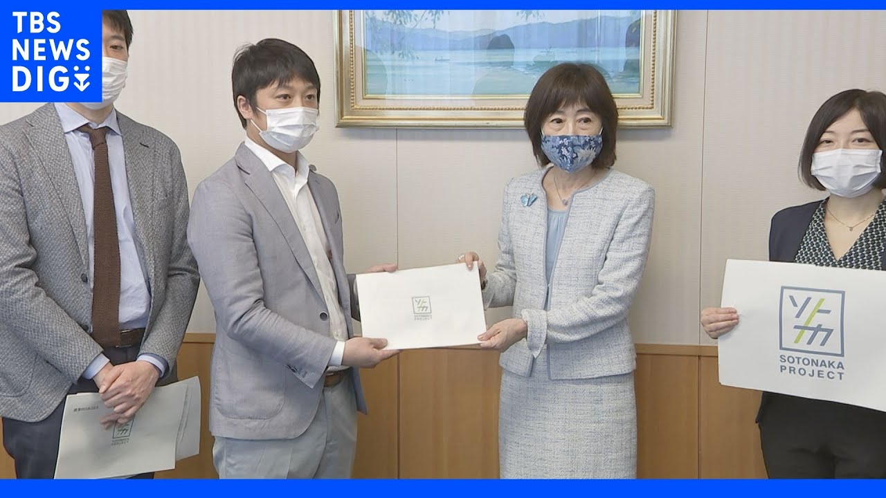 「中途採用拡大で霞が関人材の多様化を」現役官僚らが提言　キャリア志願者過去最低更新受け｜TBS&nbsp;NEWS&nbsp;DIG