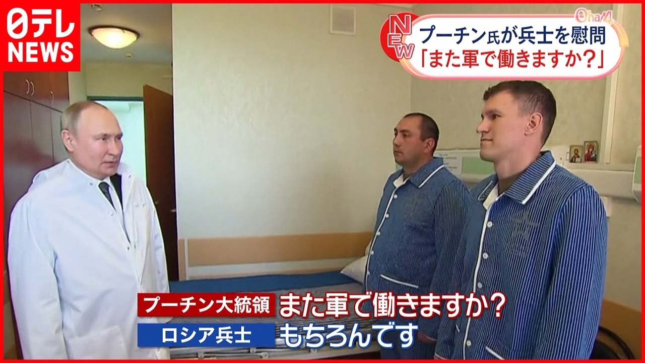 【ウクライナ侵攻】ウクライナ南部…強引な「ロシア化」の動き ロシアではプーチン氏が兵士慰問