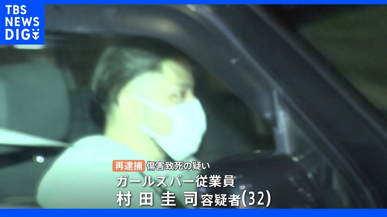 病院置き去り男性死亡事件　瓶で複数回頭殴り死亡させた男を傷害致死容疑で再逮捕｜TBS&nbsp;NEWS&nbsp;DIG