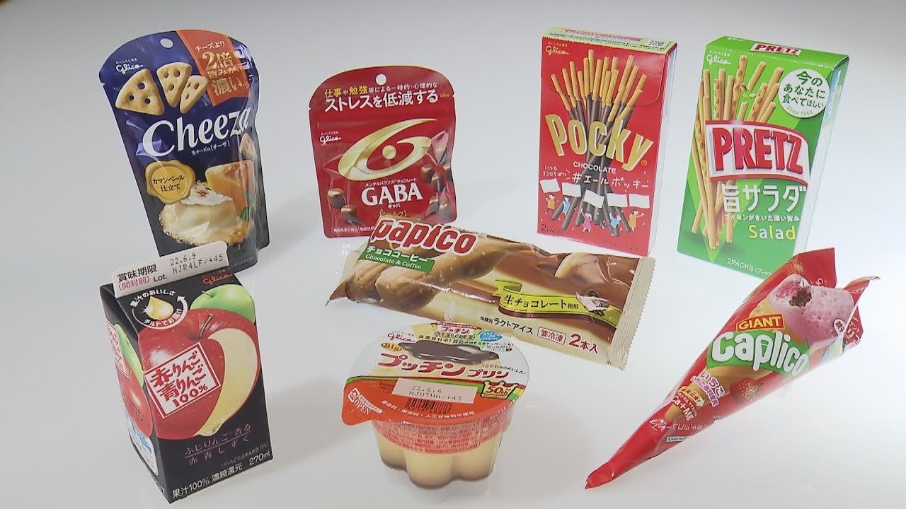 江崎グリコとサントリー　主力商品値上げへ　江崎グリコはポッキーなど１９９商品　原材料価格上昇で
