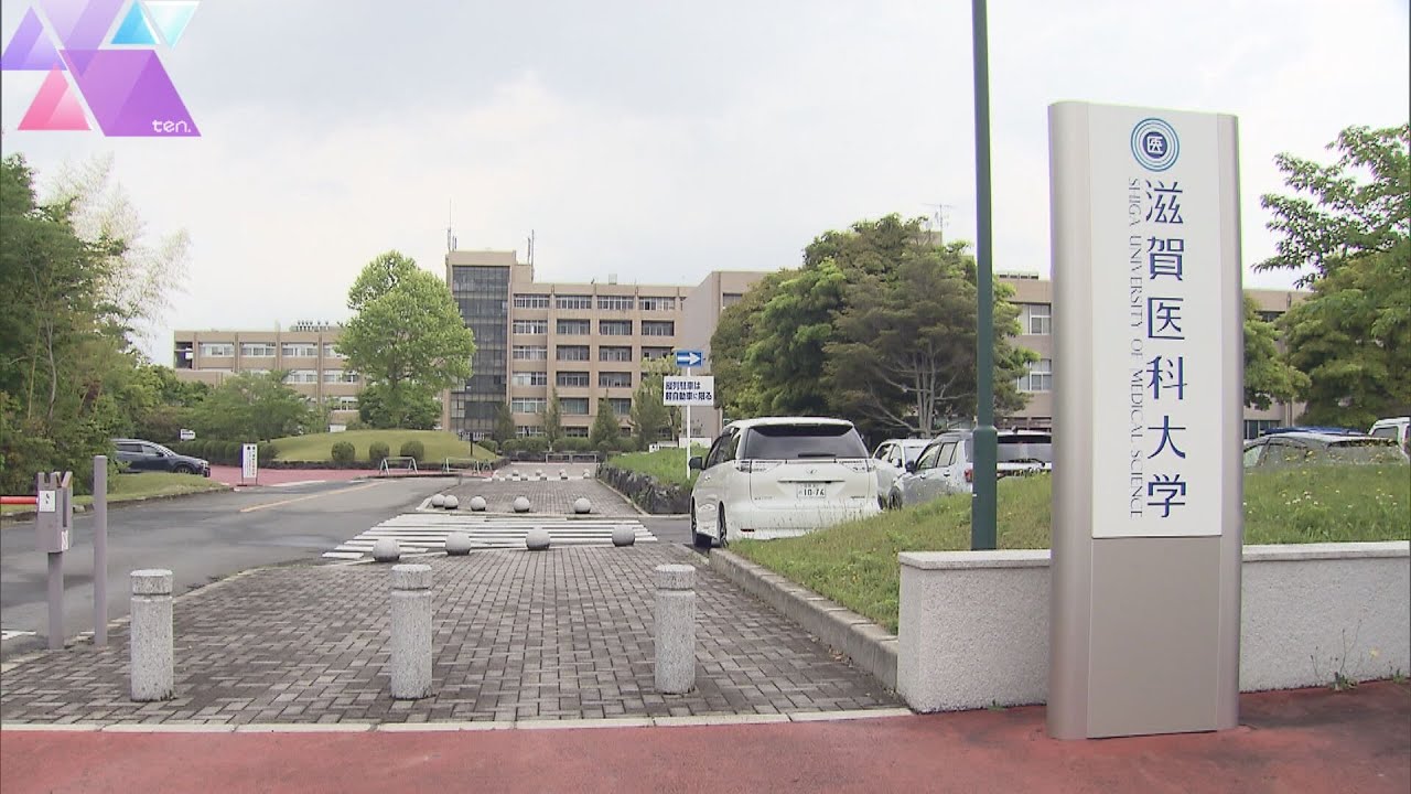 知人の女子大生に性的暴行か　滋賀医科大学の男子学生３人を逮捕　マンション内で腕をつかみ引き倒す