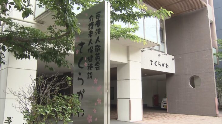 大阪市　新型コロナワクチンの４回目接種　高齢者施設などで実施　３０日から集団接種会場を設置予定