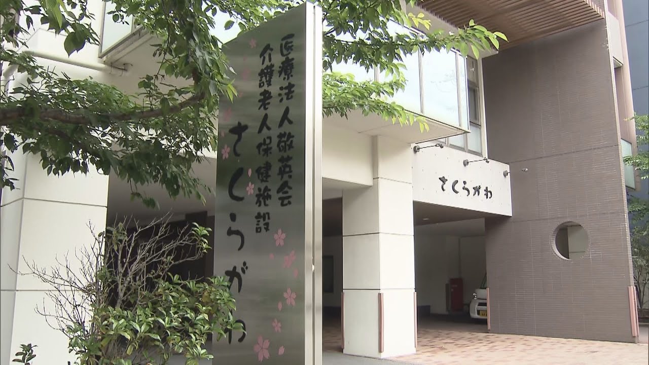 大阪市　新型コロナワクチンの４回目接種　高齢者施設などで実施　３０日から集団接種会場を設置予定