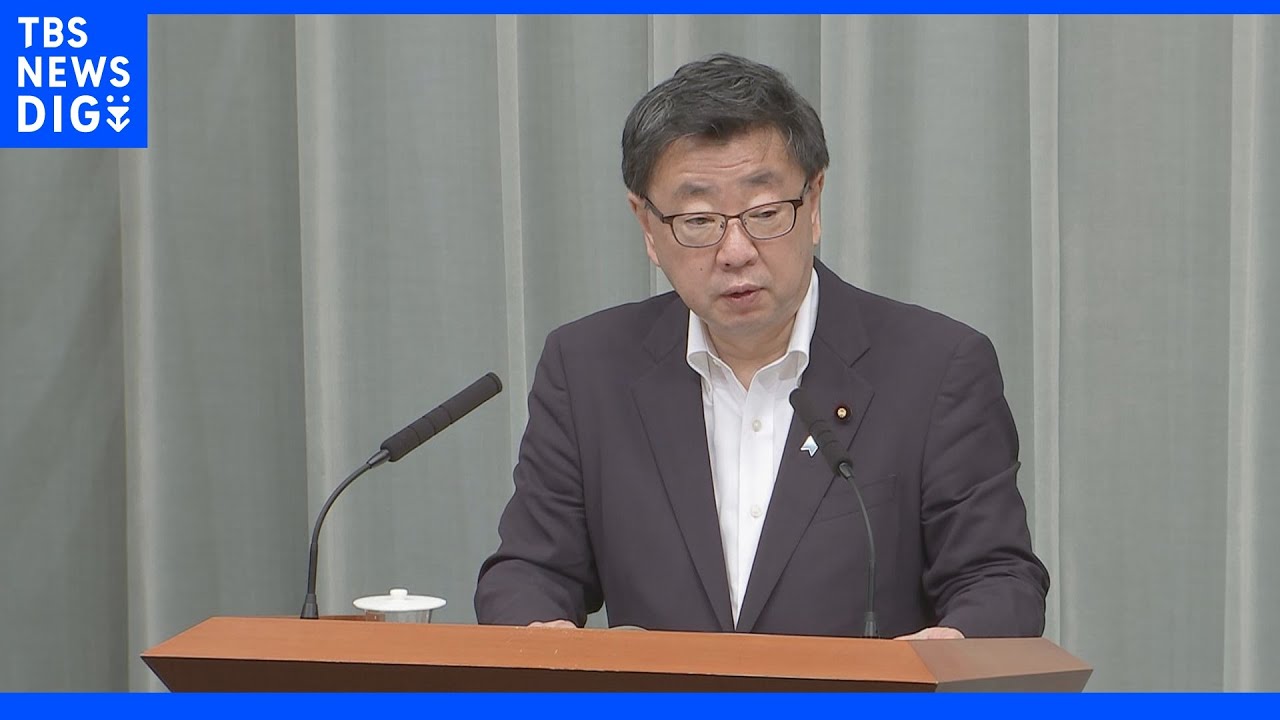 国連安保理&nbsp;北朝鮮への制裁強化決議案否決&nbsp;松野官房長官「極めて残念」｜TBS&nbsp;NEWS&nbsp;DIG