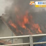 「すごい爆発音」木造２階建ての住宅が全焼する火事　けが人なし　大阪・吹田市（2022年5月30日）