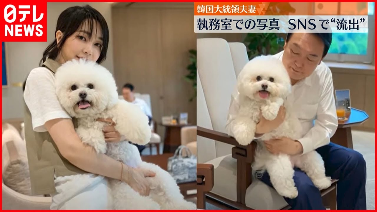 【韓国大統領夫妻】執務室での写真 夫人のファンクラブ通じ“流出”