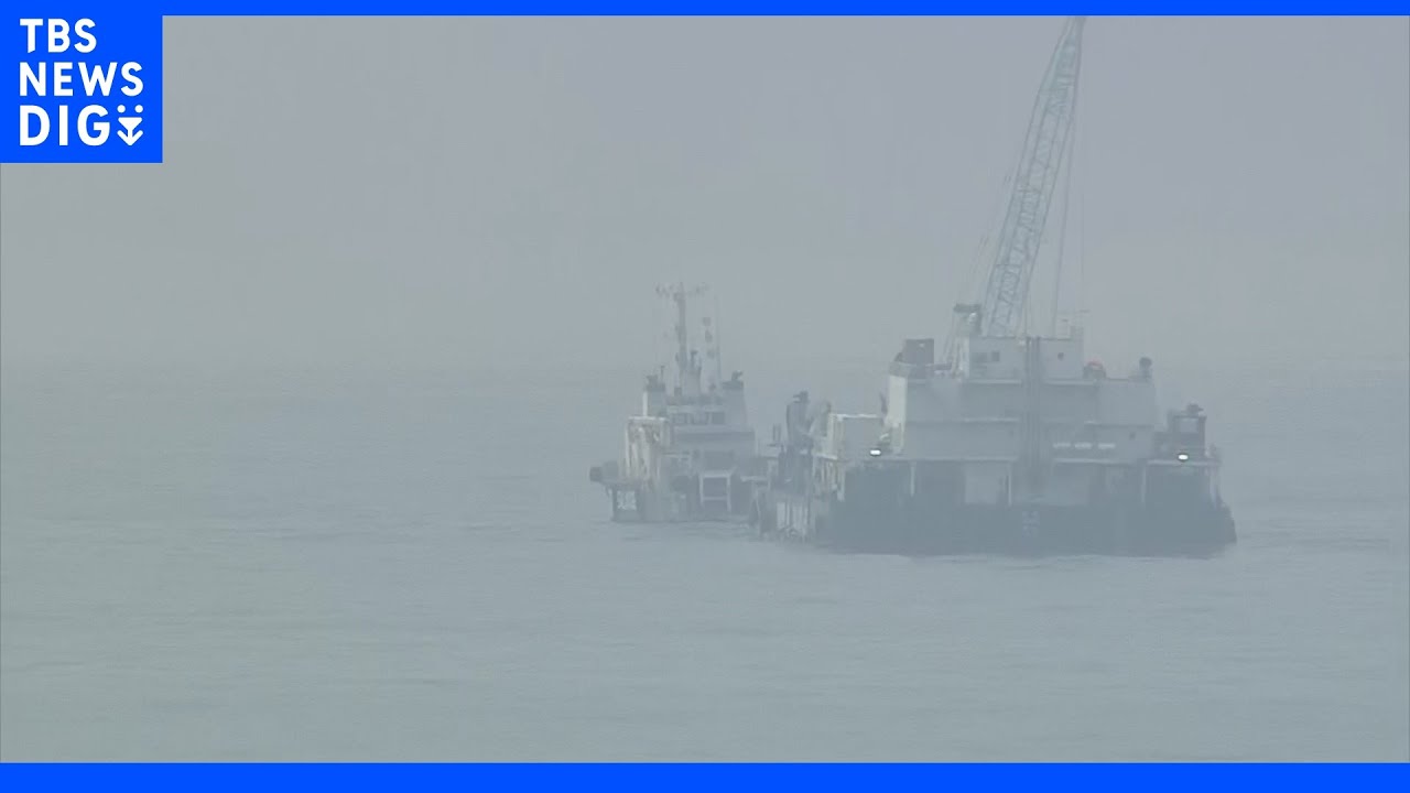 【速報】知床観光船&nbsp;船体が水深182メートルの海底に落下で“再び沈没”&nbsp;海上保安庁発表｜TBS&nbsp;NEWS&nbsp;DIG