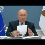 プーチン氏　欧米諸国の対ロ政策は「侵略行為」(2022年5月27日)