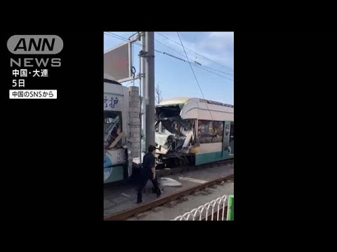 路面電車同士が衝突、複数のけが人　中国・大連(2022年5月5日)