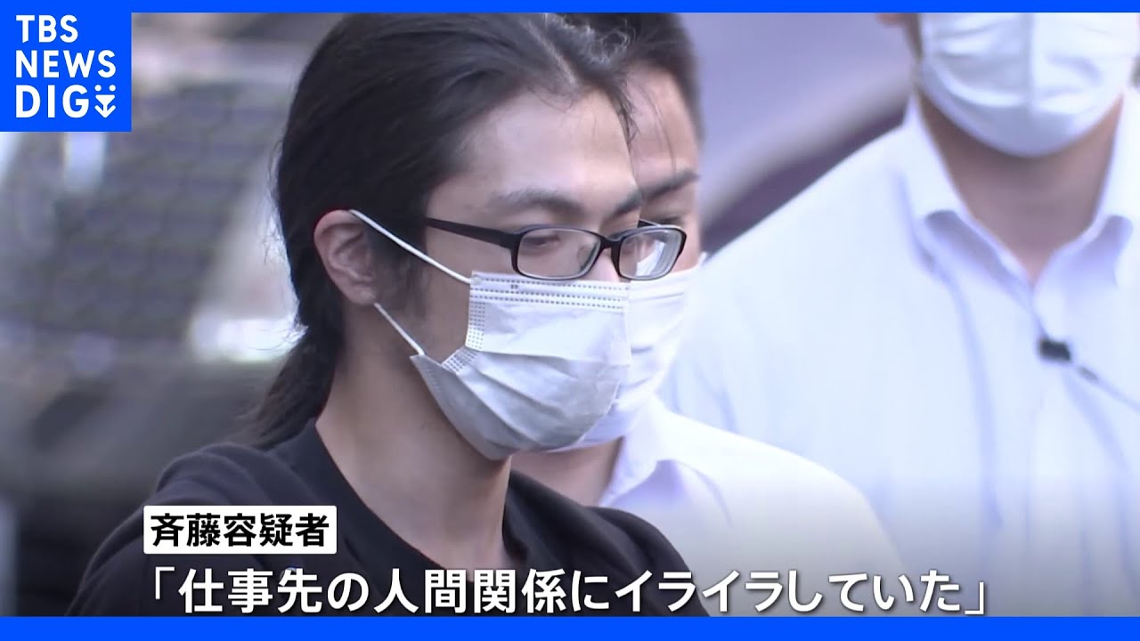 「仕事先の人間関係にイライラしていた」バイク2台など放火した自称派遣社員逮捕｜TBS&nbsp;NEWS&nbsp;DIG