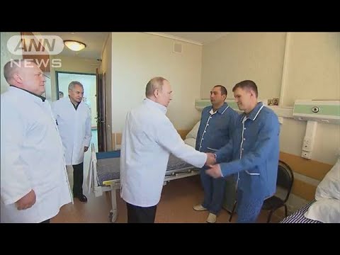 プーチン氏　ウクライナで負傷した兵士を慰問(2022年5月26日)