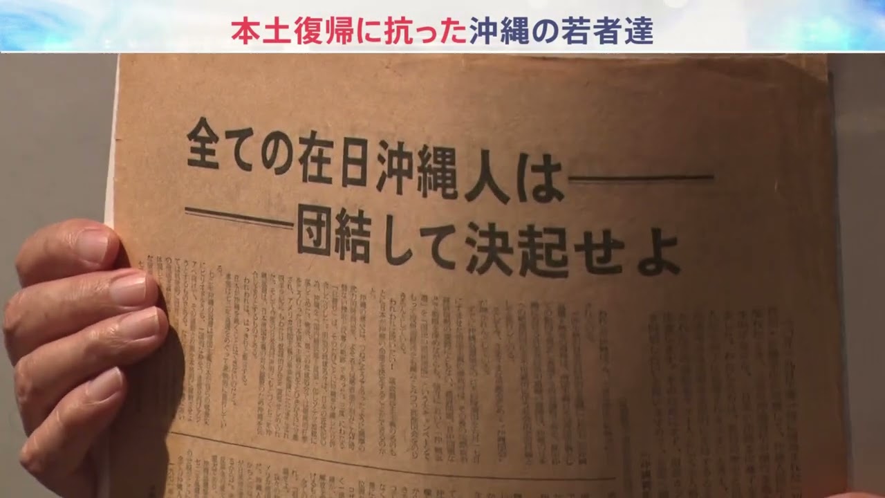2022年5月14日「報道特集」 予告