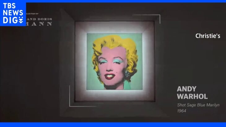 マリリン・モンロー肖像画250億円で落札 20世紀絵画オークション史上最高額 ニューヨーク｜TBS NEWS DIG