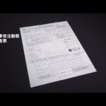 国交省の統計不正　年間で2兆8千億円　本来よりも多い金額で公表｜TBS NEWS DIG