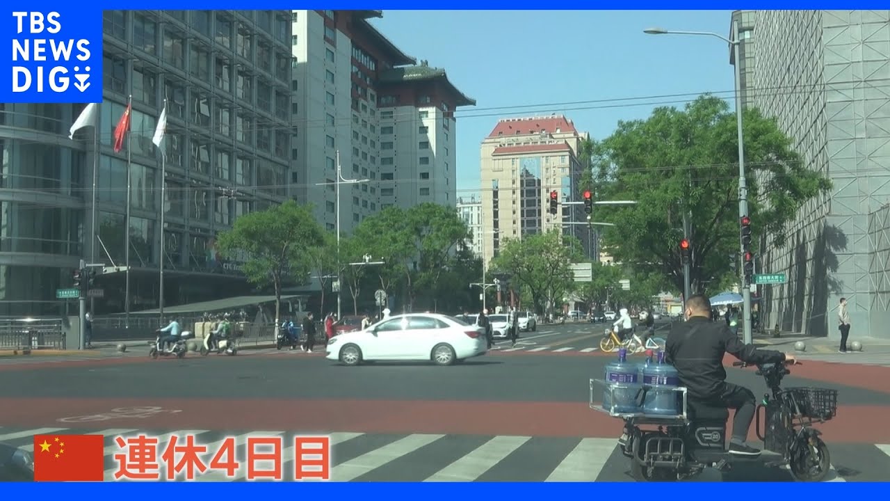 コロナ感染拡大の北京&nbsp;連休4日目&nbsp;「故宮」室内展示閉鎖、「ゼロコロナ」で零細企業の4割月内に資金枯渇の恐れも｜TBS&nbsp;NEWS&nbsp;DIG