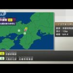 京都府南部で震度4(2022年5月2日)