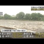 5月として記録的な大雨　引き続き土砂災害に警戒(2022年5月14日)