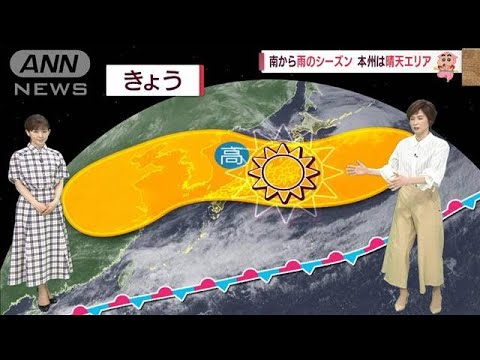【全国の天気】沖縄で梅雨入り、5日は夏日エリア拡大　今年一番の暑さも(2022年5月4日)