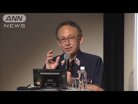 沖縄の日本復帰50年　東京都内でシンポジウム(2022年5月30日)