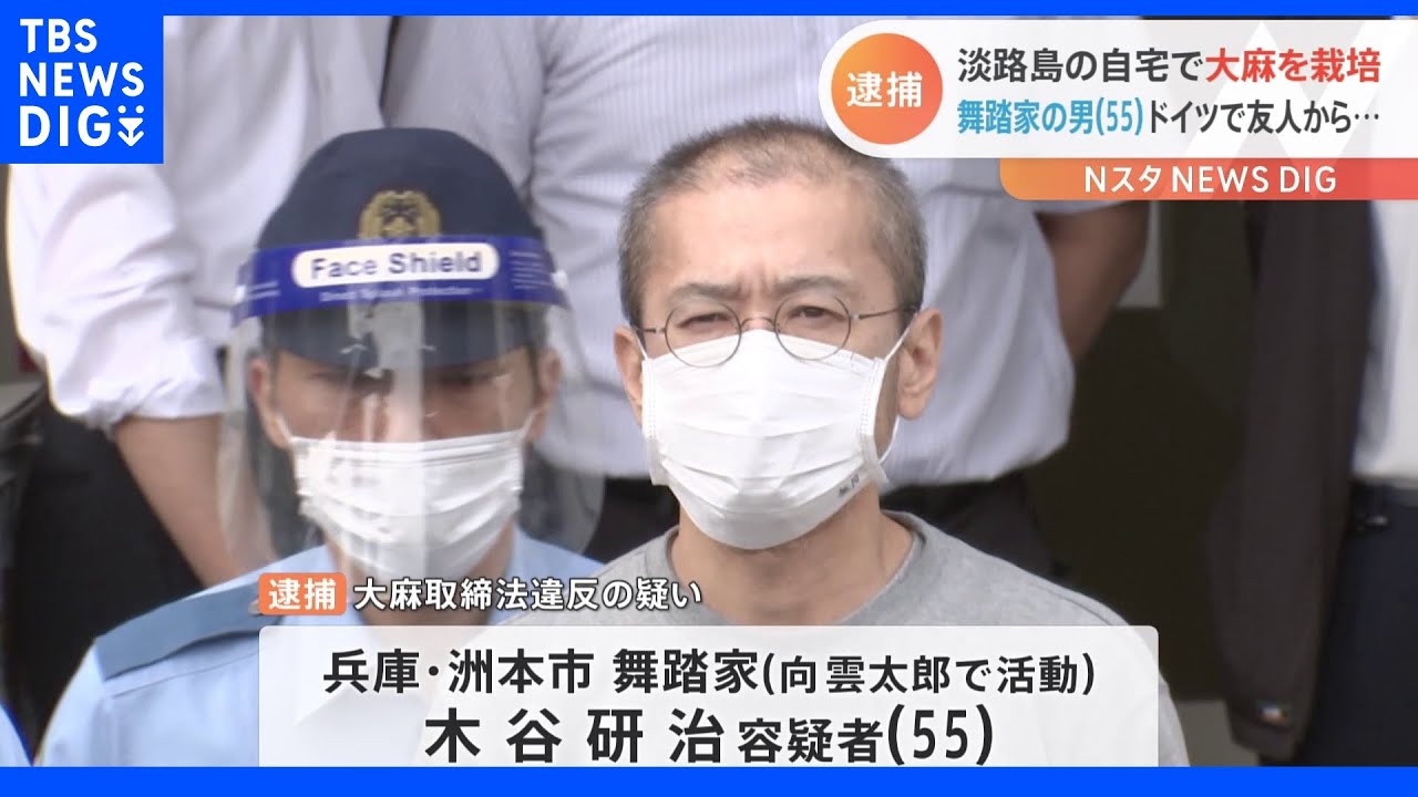 自宅の庭で大麻草5本栽培　舞踏家の男逮捕｜TBS&nbsp;NEWS&nbsp;DIG
