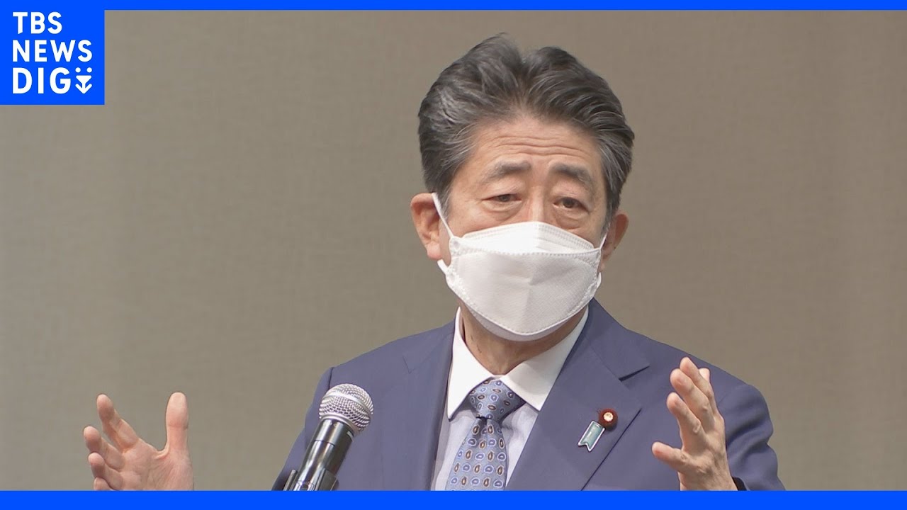 自民・安倍元総理「防衛予算は6兆円台後半」　日米首脳会談で防衛費増額表明受け｜TBS&nbsp;NEWS&nbsp;DIG