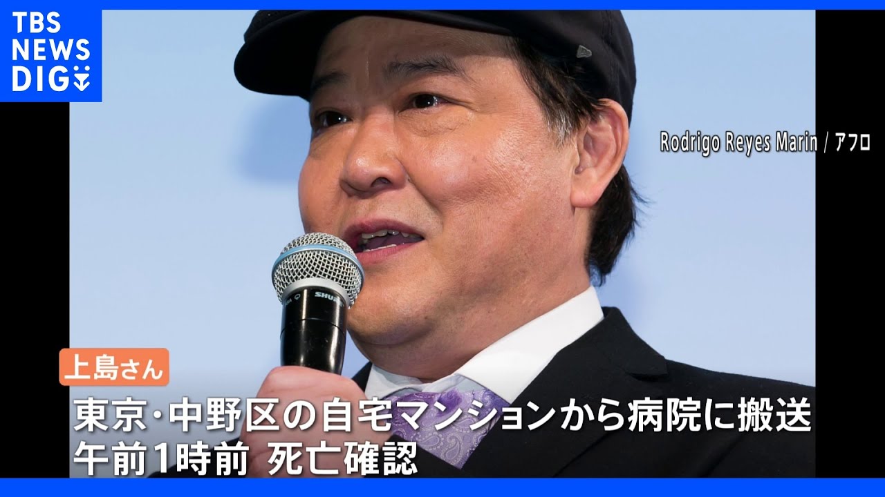 ダチョウ倶楽部&nbsp;上島竜兵さん（61）急死&nbsp;所属事務所「呆然としている」｜TBS&nbsp;NEWS&nbsp;DIG