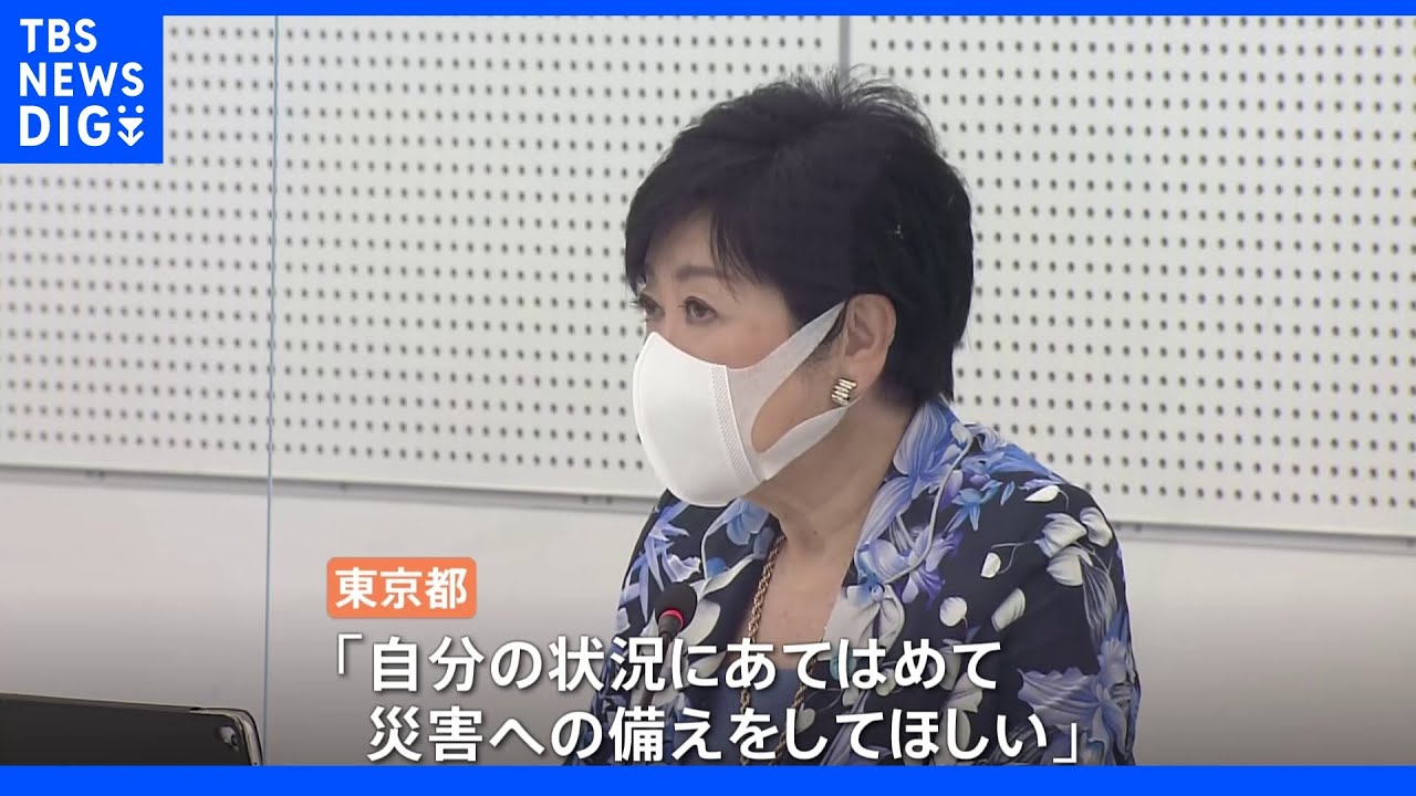 死者最大6200人　首都直下地震の被害想定を10年ぶりに見直し　タワマン増加で新たな課題も浮き彫りに｜TBS&nbsp;NEWS&nbsp;DIG