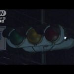“地中”の送電線故障　横浜市など約7万軒が停電(2022年5月14日)