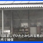 栃木・小山市で70代男性胸刺される 逃走していたとみられる男確保｜TBS NEWS DIG