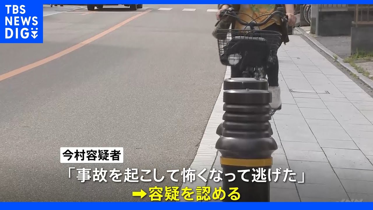 埼玉・蕨市で72歳男性ひき逃げされ重傷　運送業の男逮捕「怖くなって逃げた」｜TBS&nbsp;NEWS&nbsp;DIG