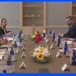 北欧フィンランドとスウェーデン NATO加盟めぐりトルコと協議｜TBS NEWS DIG