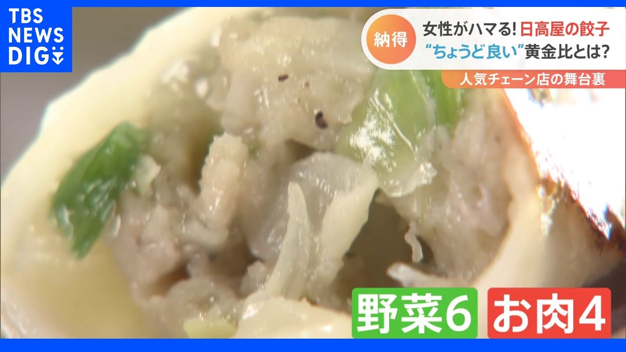 有名チェーン店の看板メニュー　人気Ｎo.1は“ちょうどいい味”？&nbsp;人気のワケとは｜TBS&nbsp;NEWS&nbsp;DIG