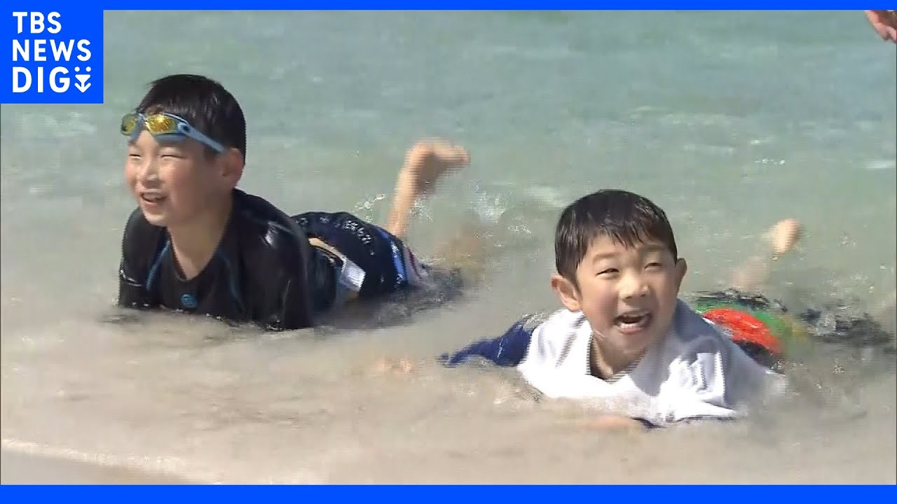 本州で一番早い「海開き」|TBS NEWS DIG