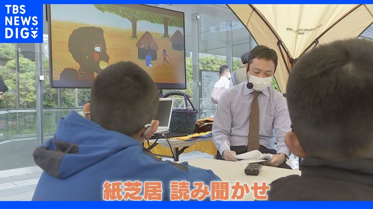 記者が描いた“子ども兵士”紙芝居　&nbsp;TBS前で読み聞かせイベント｜TBS&nbsp;NEWS&nbsp;DIG