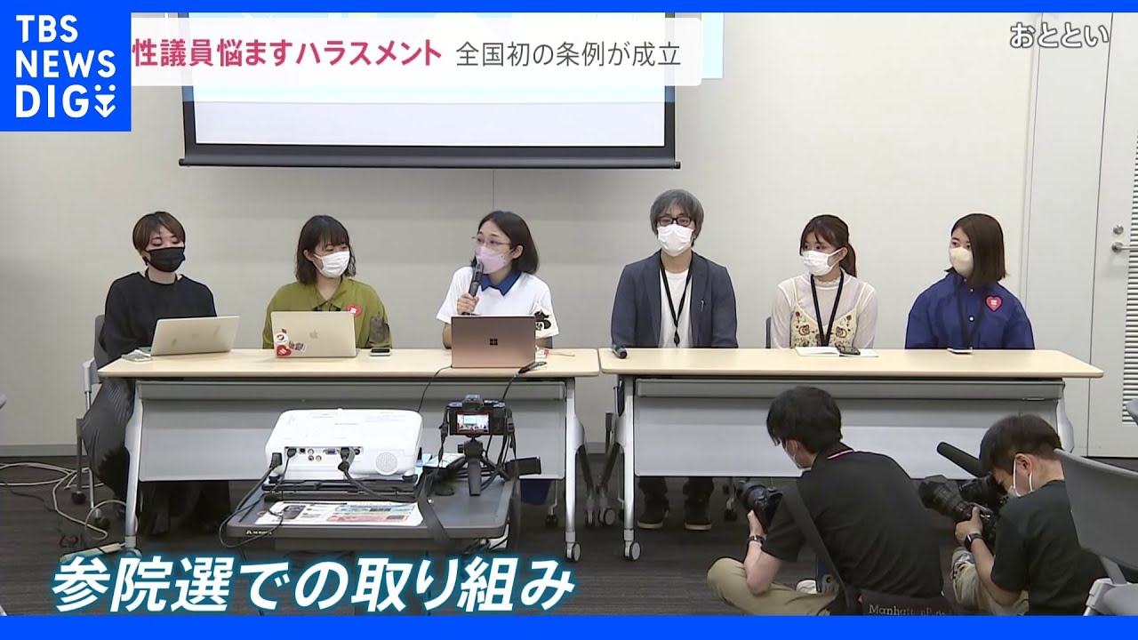 「1票入れるからチューを」女性政治参画阻む“票ハラ”の実態&nbsp;政治のジェンダーギャップ解消するには…｜TBS&nbsp;NEWS&nbsp;DIG