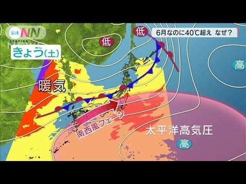 今日の猛暑はあと1週間続く　今年の夏は酷暑か？(2022年6月25日)