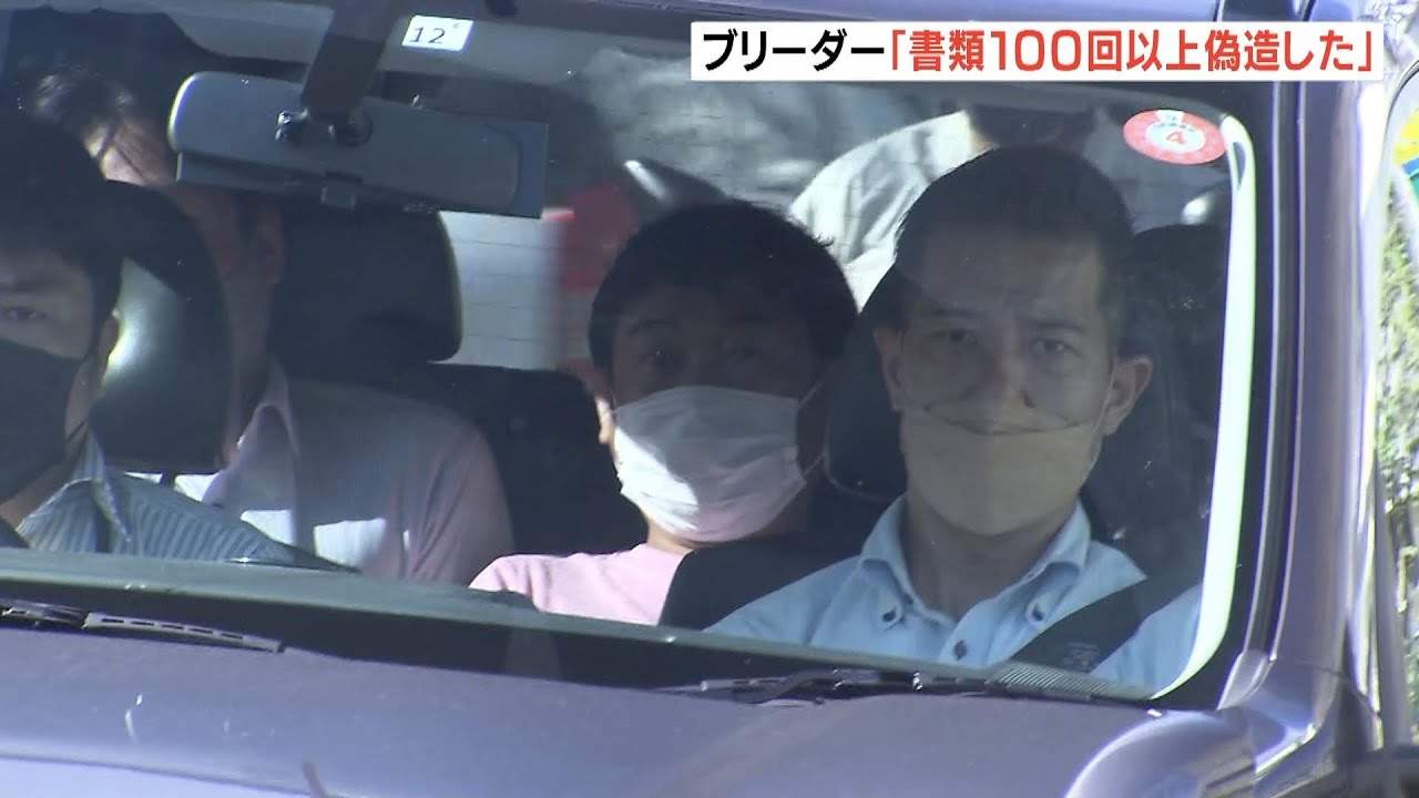 「100回以上偽造した」柴犬輸出で書類偽造疑いブリーダー…マイクロチップ自ら装着か(2022年6月8日)