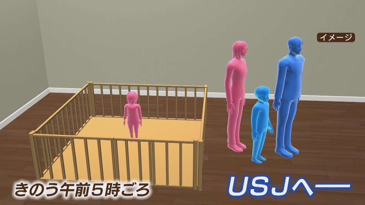 ベビーサークルに11時間放置か…２歳女児死亡　両親DVで“心理的虐待の疑い”富田林市（2022年6月30日）