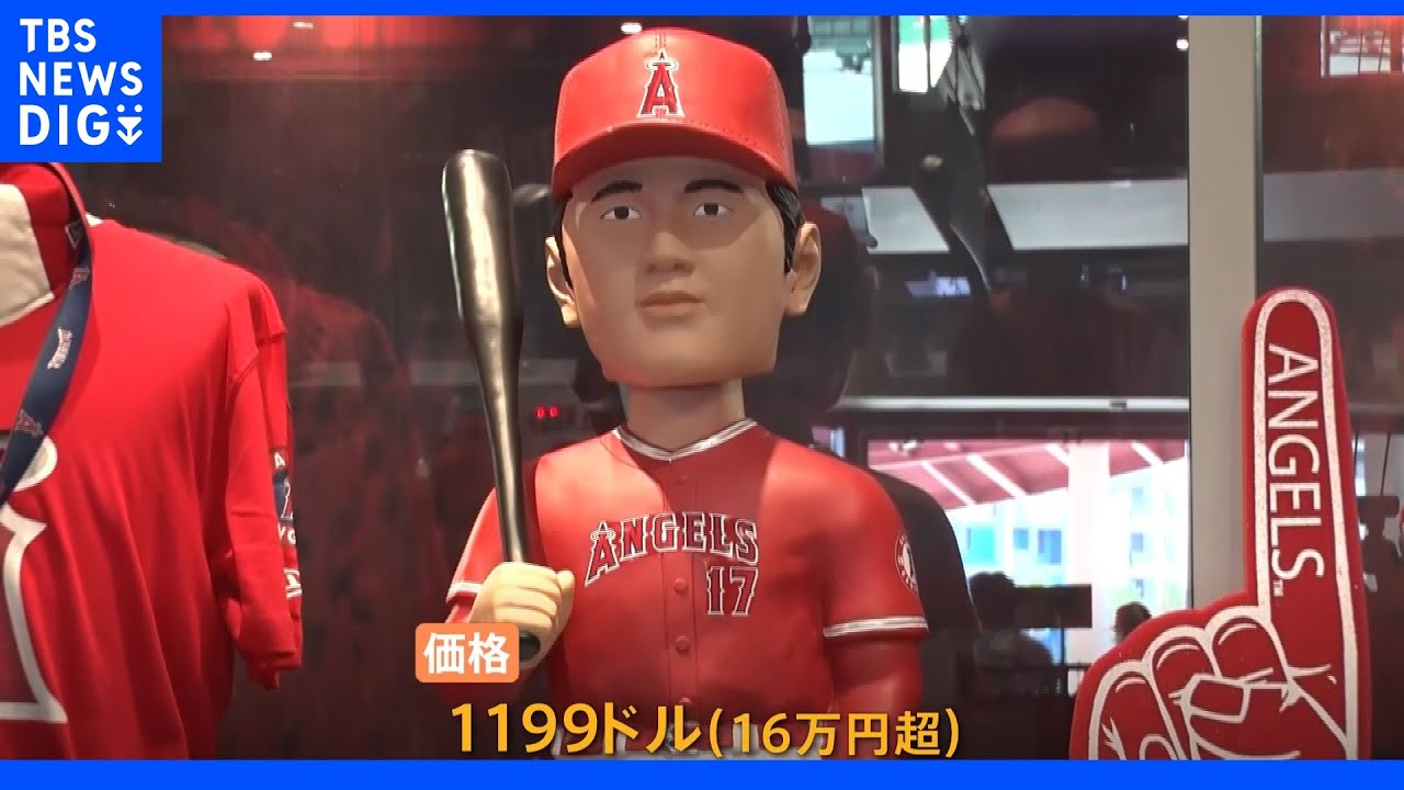 値段は16万円超！&nbsp;MVP記念の特大「大谷人形」発売｜TBS&nbsp;NEWS&nbsp;DIG
