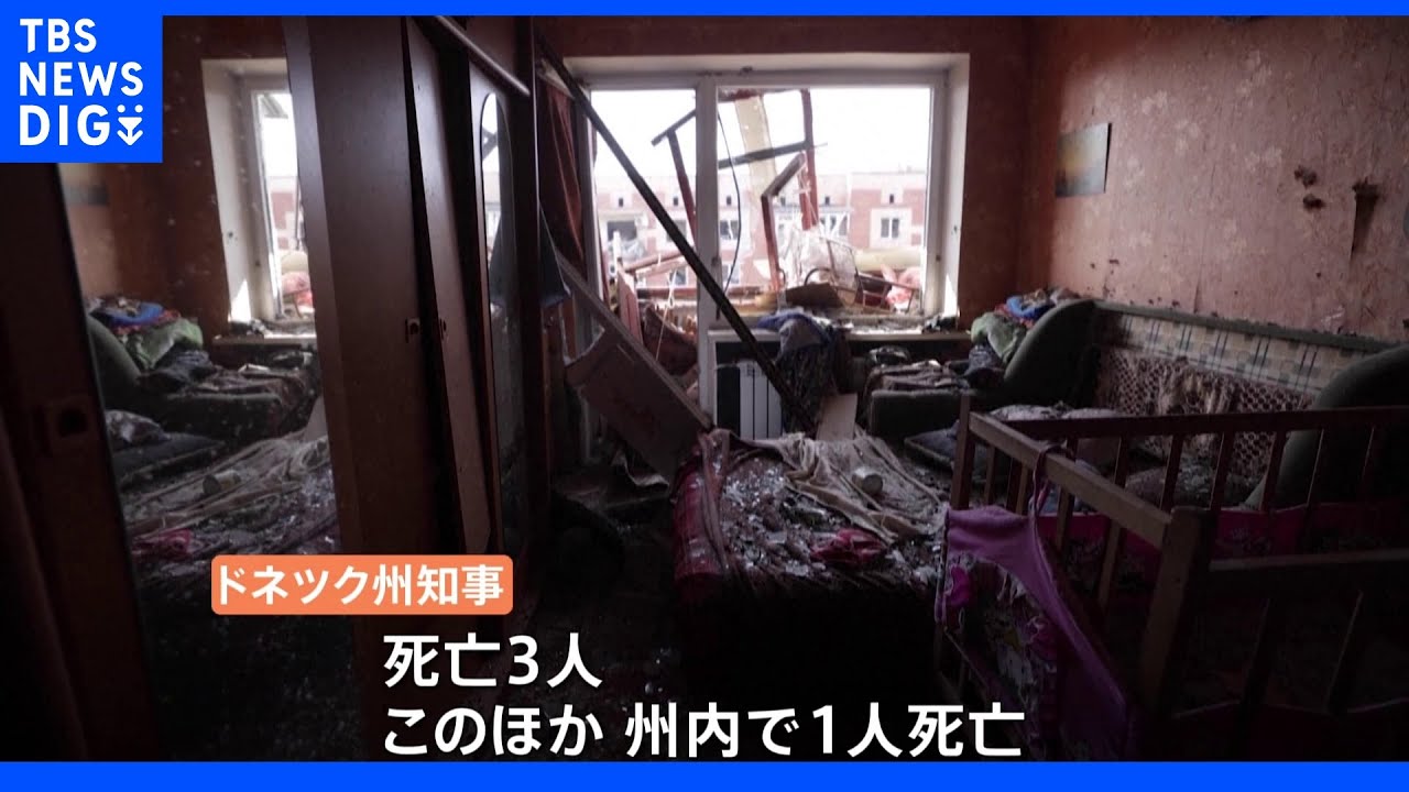 激戦続くウクライナ東部　“要衝”半分をロシア軍が掌握　核戦力部隊による軍事演習も｜TBS&nbsp;NEWS&nbsp;DIG