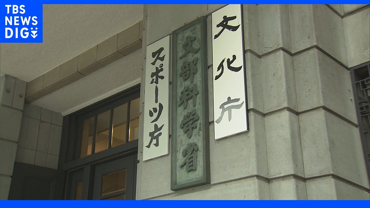 虐待で親元から避難の学生&nbsp;年間通じて奨学金申請が可能に&nbsp;これまでは年2回が原則｜TBS&nbsp;NEWS&nbsp;DIG
