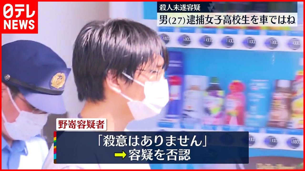 【男逮捕】自転車に乗った女子高校生を車ではね…殺人未遂容疑で逮捕