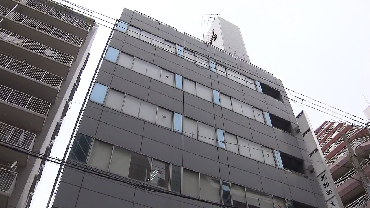 実在する外国人パスポート悪用“架空の売り上げ計上”か…消費税の不正還付容疑で逮捕（2022年6月2日）